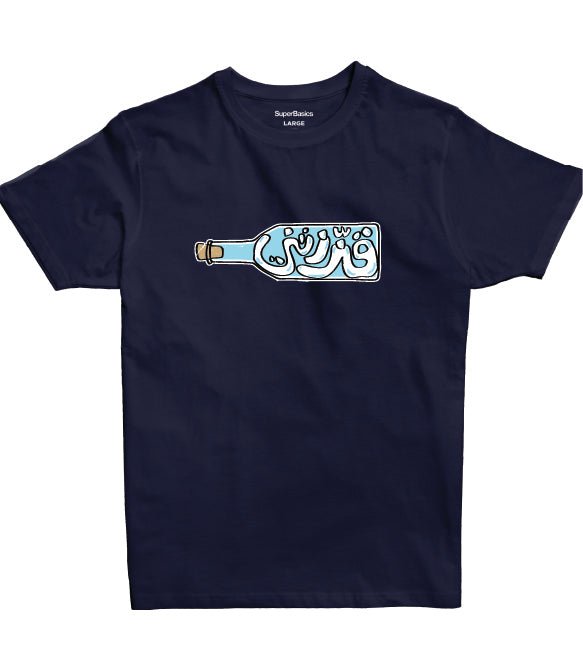 Gazzaztni | Premium SuperBasic Ghraphic T-Shirt - Premium Super Basic Cut T-Shirt - Unisex - Jobedu Jordan