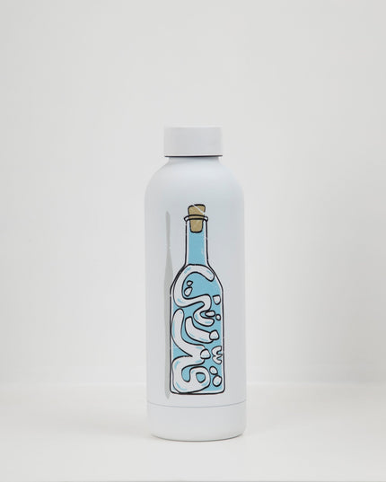 Gazzaztni | Water Bottle - Accessories - Water Bottle - Jobedu Jordan