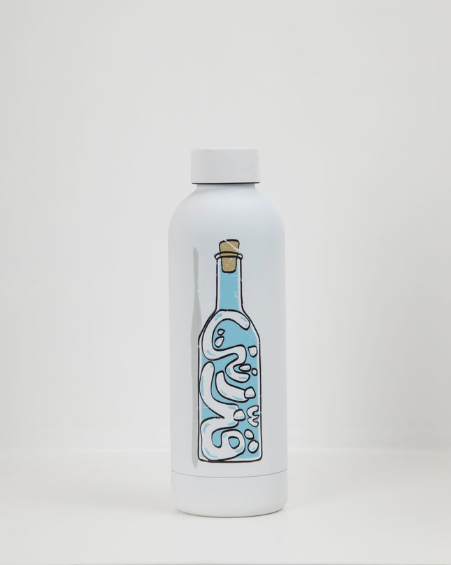 Gazzaztni | Water Bottle - Accessories - Water Bottle - Jobedu Jordan