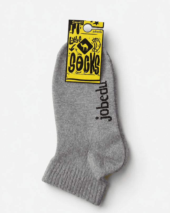 Grey Socks | Regular - Socks - Jobedu Jordan