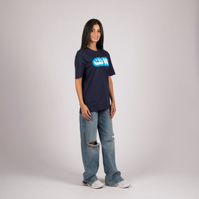 Hashtaglak | Basic Cut T-shirt - Graphic T-Shirt - Unisex - Jobedu Jordan