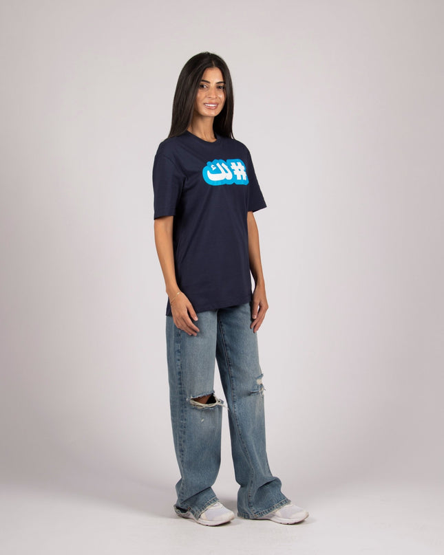 Hashtaglak | Basic Cut T-shirt - Graphic T-Shirt - Unisex - Jobedu Jordan