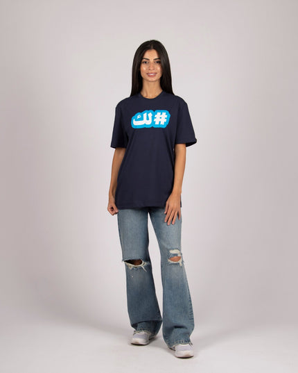Hashtaglak | Basic Cut T-shirt - Graphic T-Shirt - Unisex - Jobedu Jordan
