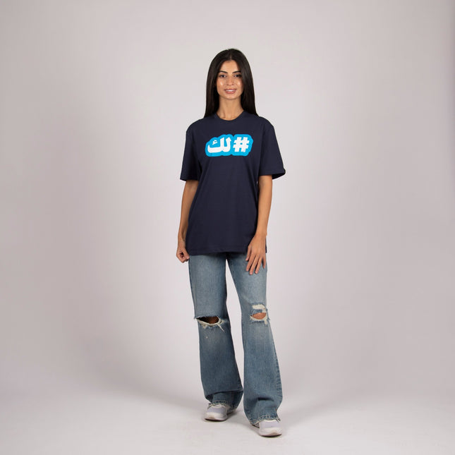 Hashtaglak | Basic Cut T-shirt - Graphic T-Shirt - Unisex - Jobedu Jordan