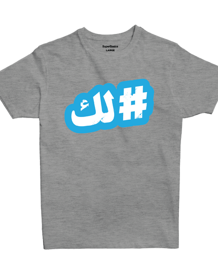 Hashtaglak | Premium SuperBasic Ghraphic T-Shirt - Premium Super Basic Cut T-Shirt - Unisex - Jobedu Jordan