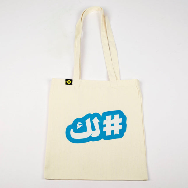Hashtaglak | Tote Bag - Accessories - Tote Bags - Jobedu Jordan