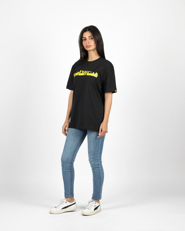 Hona Al Qahera | Basic Cut T-shirt - Graphic T-Shirt - Unisex - Jobedu Jordan