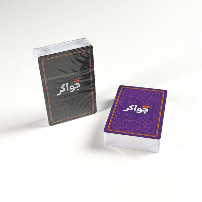 Jawaker 1 | Playing Cards - Accessories - Playing Cards - Jobedu Jordan