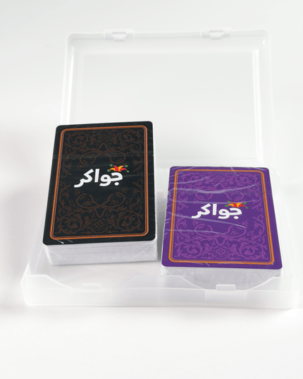 Jawaker 1 | Playing Cards - Accessories - Playing Cards - Jobedu Jordan