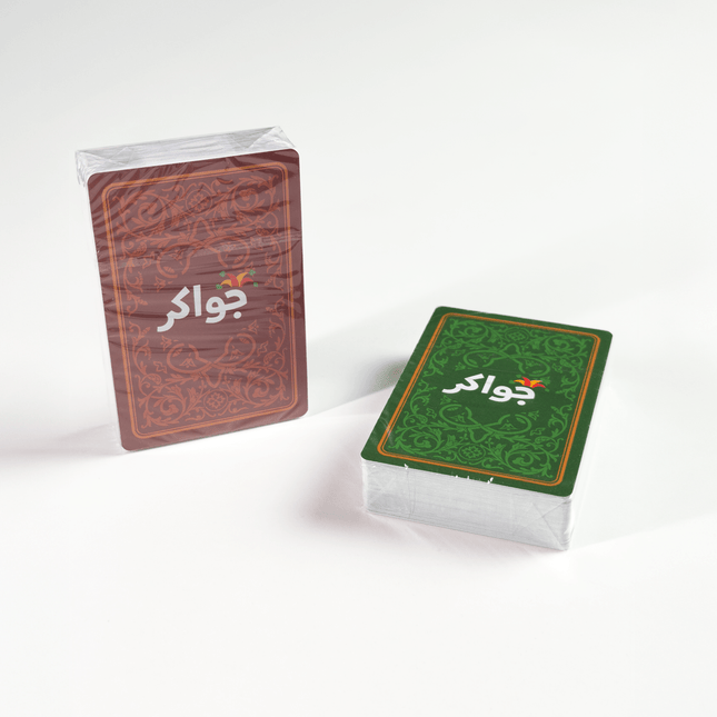 Jawaker 2 | Playing Cards - Accessories - Playing Cards - Jobedu Jordan