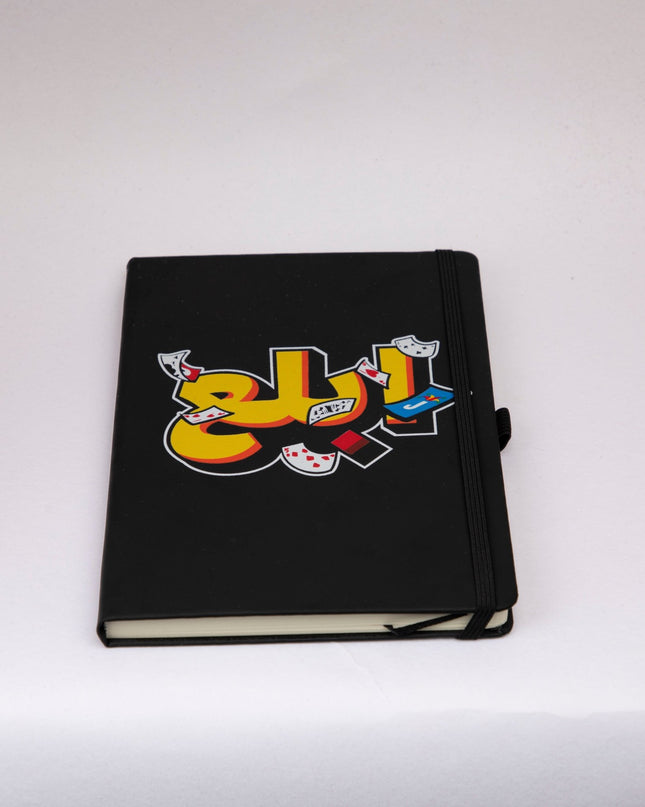 Jawaker Ebla3 | Notebook - Accessories - Notebook - Jobedu Jordan