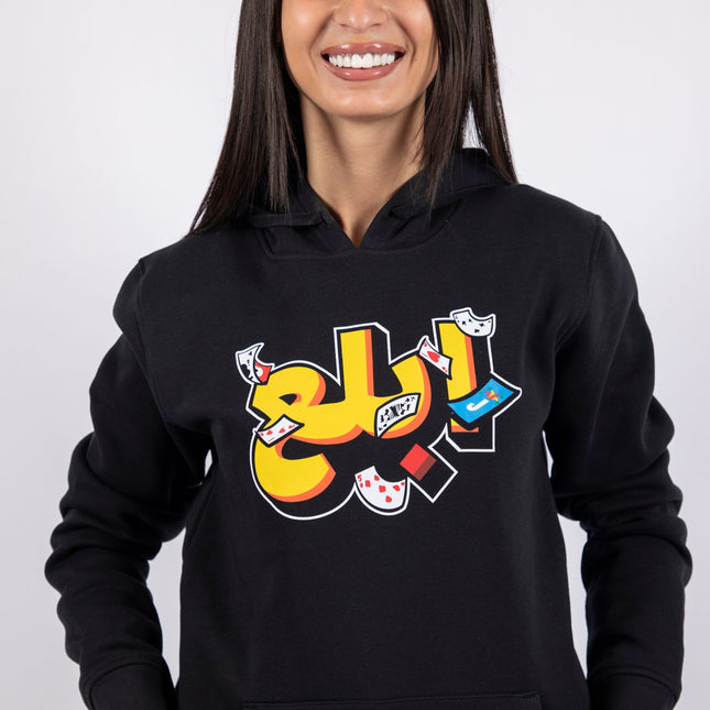 Jawaker Ebla3 | Unisex Adult Hoodie - Graphic Hoodie - Unisex - Jobedu Jordan