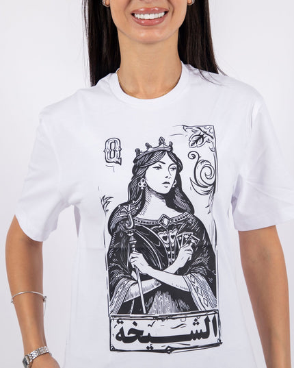 Jawaker Sheikha | Basic Cut T-shirt - Graphic T-Shirt - Unisex - Jobedu Jordan