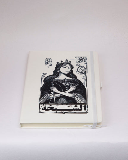 Jawaker Sheikha | Notebook - Accessories - Notebook - Jobedu Jordan