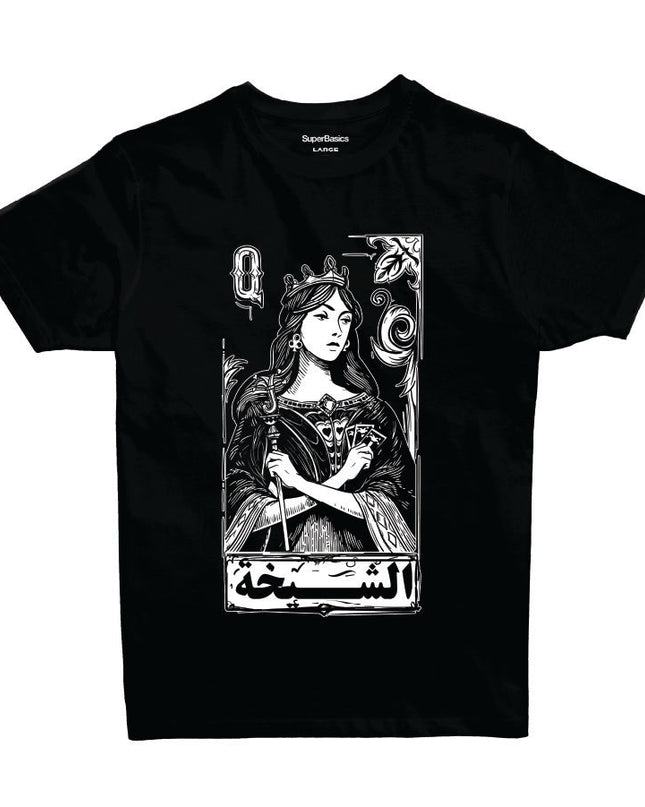 Jawaker Sheikha | Premium SuperBasic Ghraphic T-Shirt - Premium Super Basic Cut T-Shirt - Unisex - Jobedu Jordan