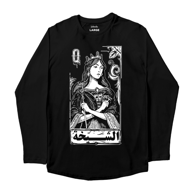 Jawaker Sheikha | Premium T-shirt Unisex Longsleeve Basic Cut - Premium T-shirt Unisex Longsleeve Basic Cut - Jobedu Jordan