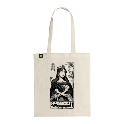 Jawaker Sheikha | Tote Bag - Accessories - Tote Bags - Jobedu Jordan