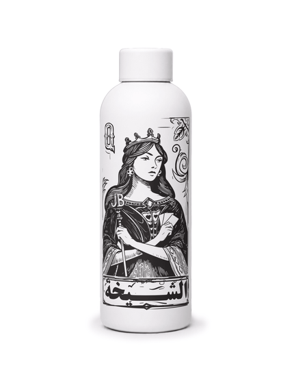 Jawaker Sheikha | Water Bottle - Accessories - Water Bottle - Jobedu Jordan