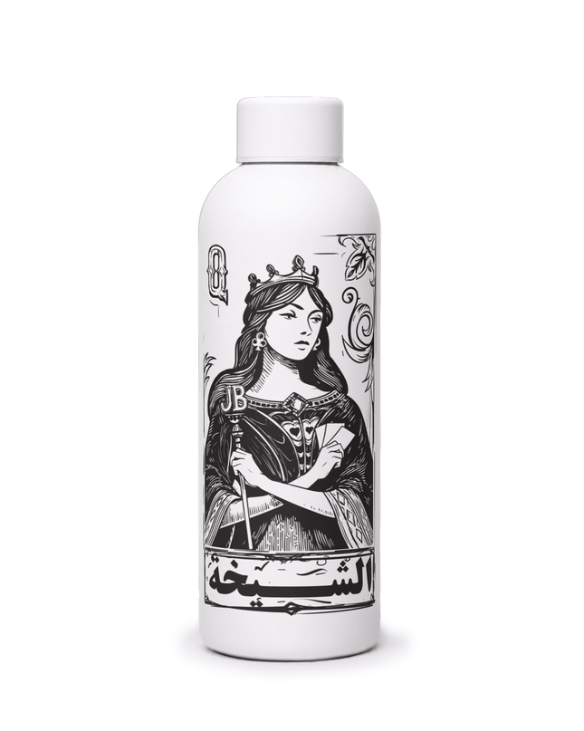 Jawaker Sheikha | Water Bottle - Accessories - Water Bottle - Jobedu Jordan