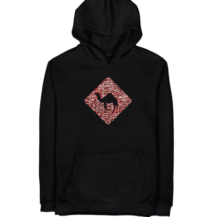 Jobedu Camel Crossing Calligraphy | Graphic SuperBasic Premium Hoodies - Graphic SuperBasic Premium Hoodies - Jobedu Jordan