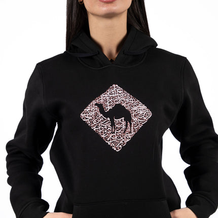 Jobedu Camel Crossing Calligraphy | Graphic SuperBasic Premium Hoodies - Graphic SuperBasic Premium Hoodies - Jobedu Jordan