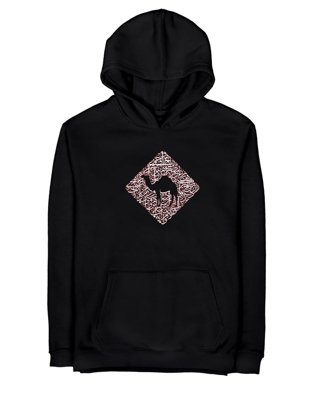 Jobedu Camel Crossing Calligraphy | Unisex Adult Hoodie - Graphic Hoodie - Unisex - Jobedu Jordan