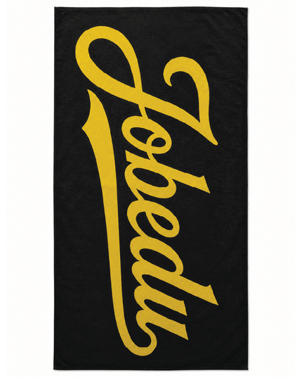 Jobedu Camel Crossing | Towels - Accessories - Towels - Jobedu Jordan