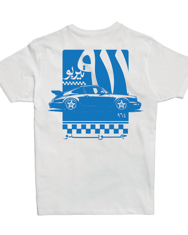 Jobedu Porsche | Premium SuperBasic Graphic T-Shirt - Premium Super Basic Cut T-Shirt - Unisex - Jobedu Jordan