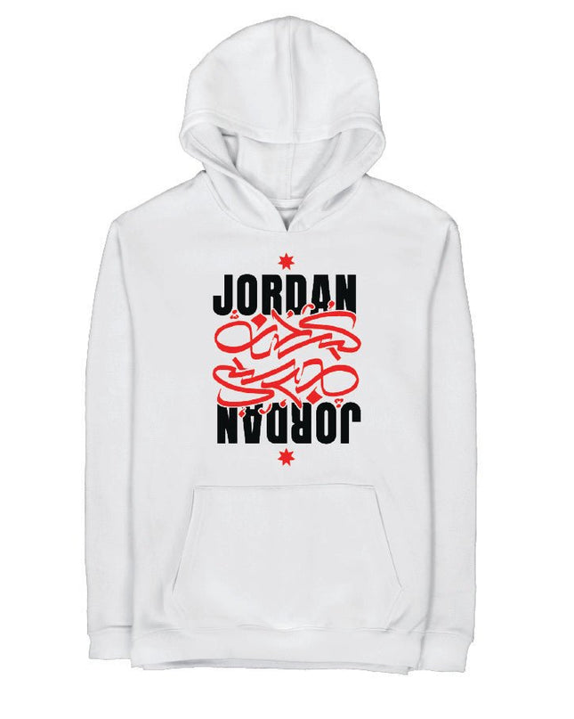 Jordan Calligraphy | Graphic Premium Hoodies - Graphic SuperBasic Premium Hoodies - Jobedu Jordan
