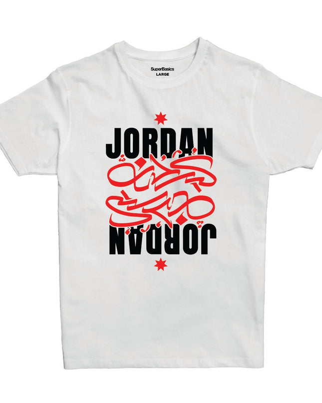 Jordan Calligraphy | Premium SuperBasic Ghraphic T-Shirt - Premium Super Basic Cut T-Shirt - Unisex - Jobedu Jordan