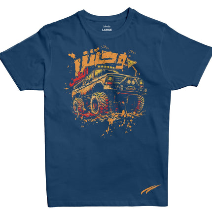 Jordan Motor Wa7sh Al Teen | Basic Cut T-shirt - Graphic T-Shirt - Unisex - Jobedu Jordan