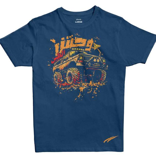 Jordan Motor Wa7sh Al Teen | Basic Cut T-shirt - Graphic T-Shirt - Unisex - Jobedu Jordan