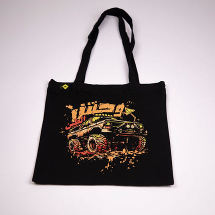 Jordan Motor Wa7sh Al Teen | Tote Bag - Accessories - Tote Bags - Jobedu Jordan