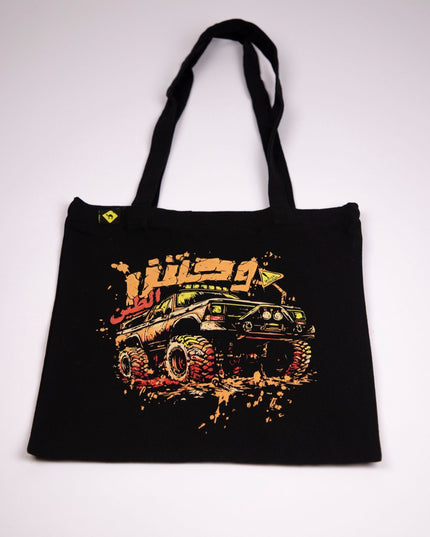 Jordan Motor Wa7sh Al Teen | Tote Bag - Accessories - Tote Bags - Jobedu Jordan
