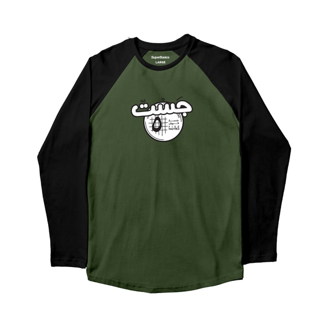 Just Chillin | Kids Ghraphic Long Sleeve Baseball Tshirt - Kids Ghraphic Long Sleeve Baseball Tshirt - Jobedu Jordan