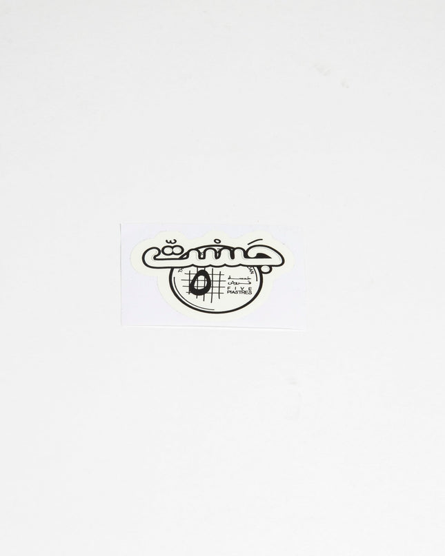 Just Chillin | Sticker - Accessories - Stickers - Jobedu Jordan