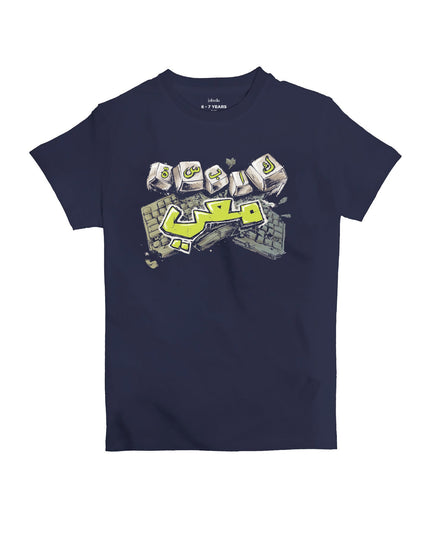 Kabsah M3aii| Kid's Basic Cut T-shirt - Graphic T-Shirt - Kids - Jobedu Jordan