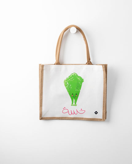 Khasseh | Jute Bag - Accessories - Jute Bags - Jobedu Jordan