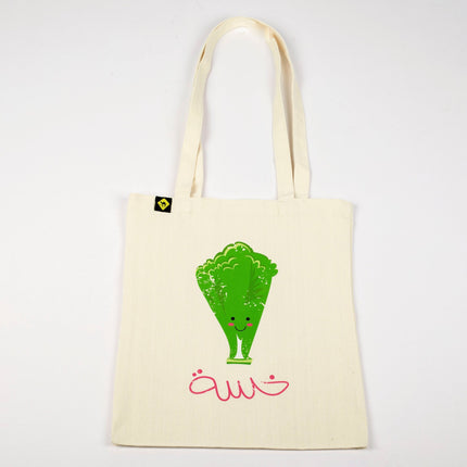 khasseh | Tote Bag - Accessories - Tote Bags - Jobedu Jordan