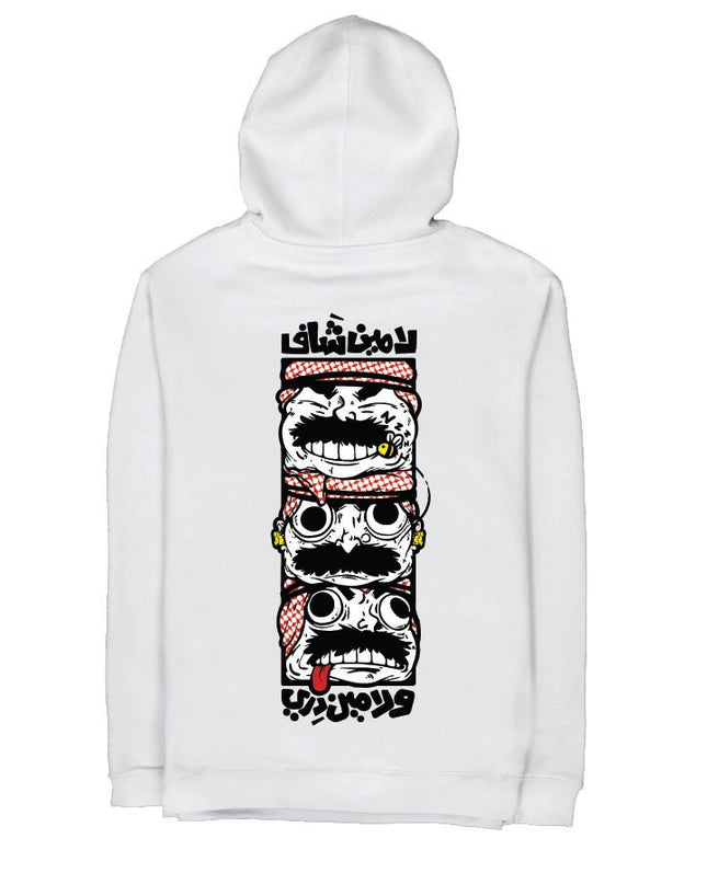 La Men Shaf | Graphic Premium Hoodies - Graphic SuperBasic Premium Hoodies - Jobedu Jordan