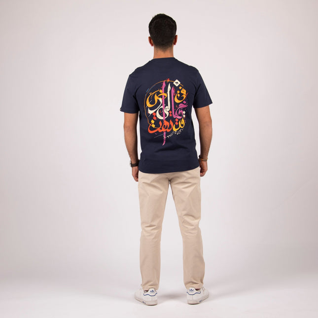 Lost | Basic Cut T-shirt - Graphic T-Shirt - Unisex - Jobedu Jordan