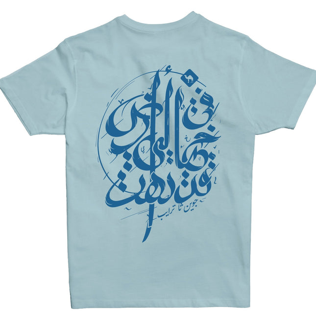 Lost | Basic Cut T-shirt - Graphic T-Shirt - Unisex - Jobedu Jordan