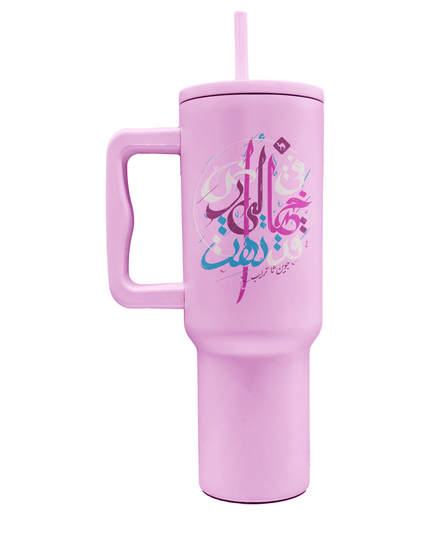 Lost | Premium Straw Water Bottle - Accessories - Premium Straw Water Bottle - Jobedu Jordan