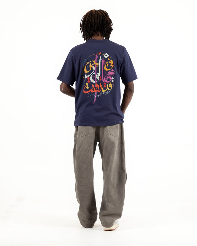 Lost | Premium SuperBasic Ghraphic T-Shirt - Premium Super Basic Cut T-Shirt - Unisex - Jobedu Jordan