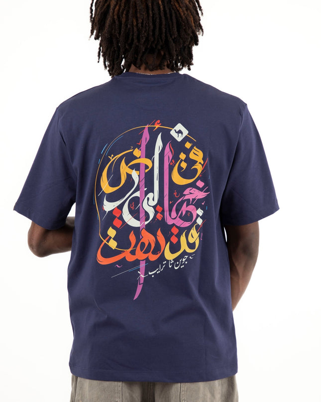 Lost | Premium SuperBasic Ghraphic T-Shirt - Premium Super Basic Cut T-Shirt - Unisex - Jobedu Jordan