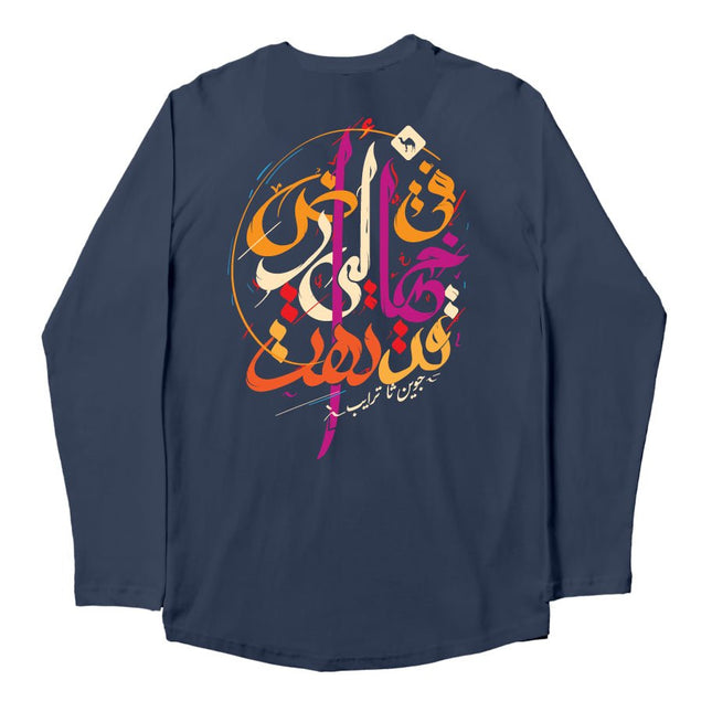 Lost | Premium T-shirt Unisex Longsleeve Basic Cut - Premium T-shirt Unisex Longsleeve Basic Cut - Jobedu Jordan