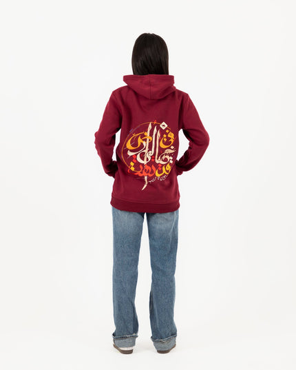 Lost | Unisex Adult Hoodie - Graphic Hoodie - Unisex - Jobedu Jordan