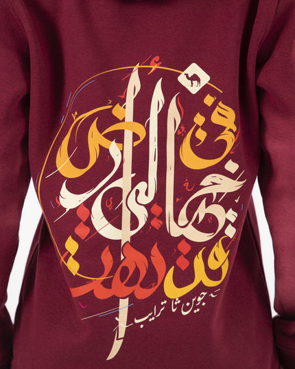 Lost | Unisex Adult Hoodie - Graphic Hoodie - Unisex - Jobedu Jordan