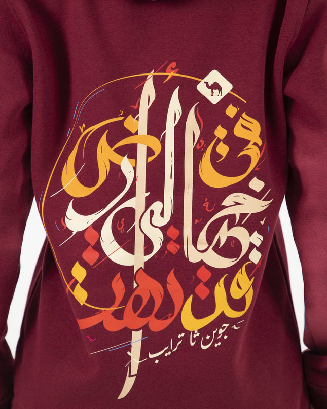 Lost | Unisex Adult Hoodie - Graphic Hoodie - Unisex - Jobedu Jordan