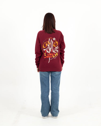 Lost | Unisex Adult Sweatshirt - Graphic Sweatshirt - Unisex - Jobedu Jordan